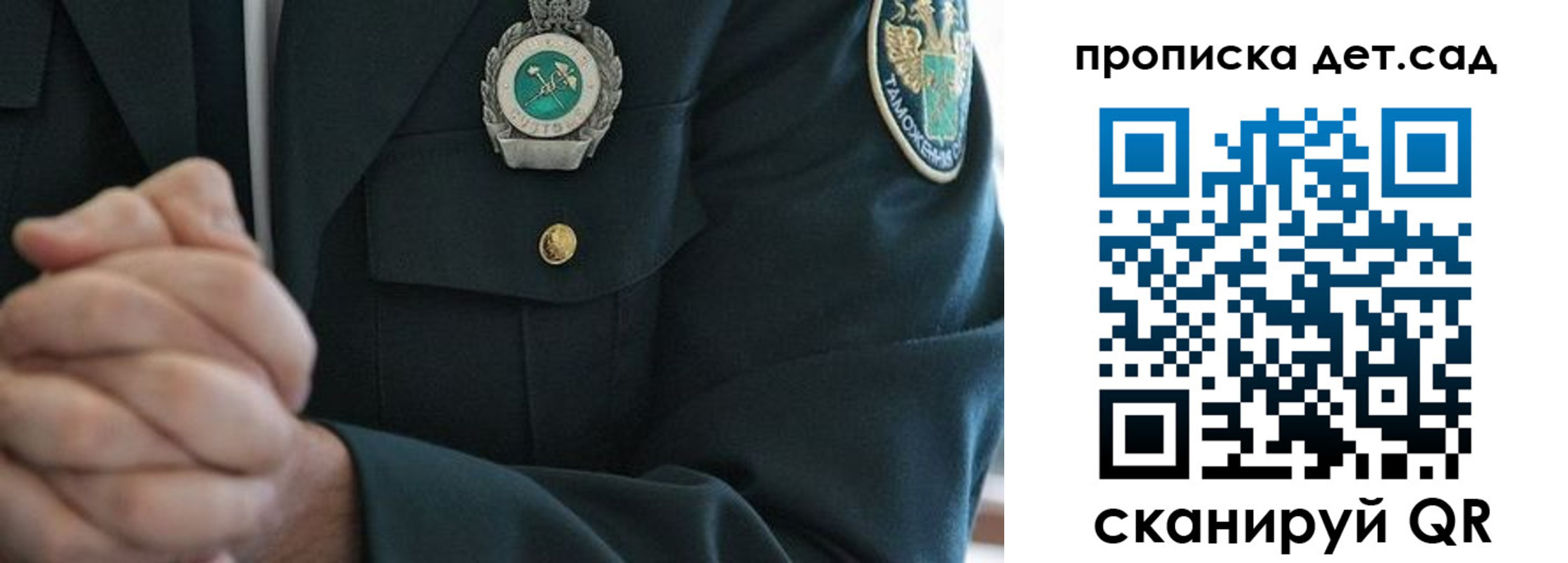 прописка паспорт в Рязани