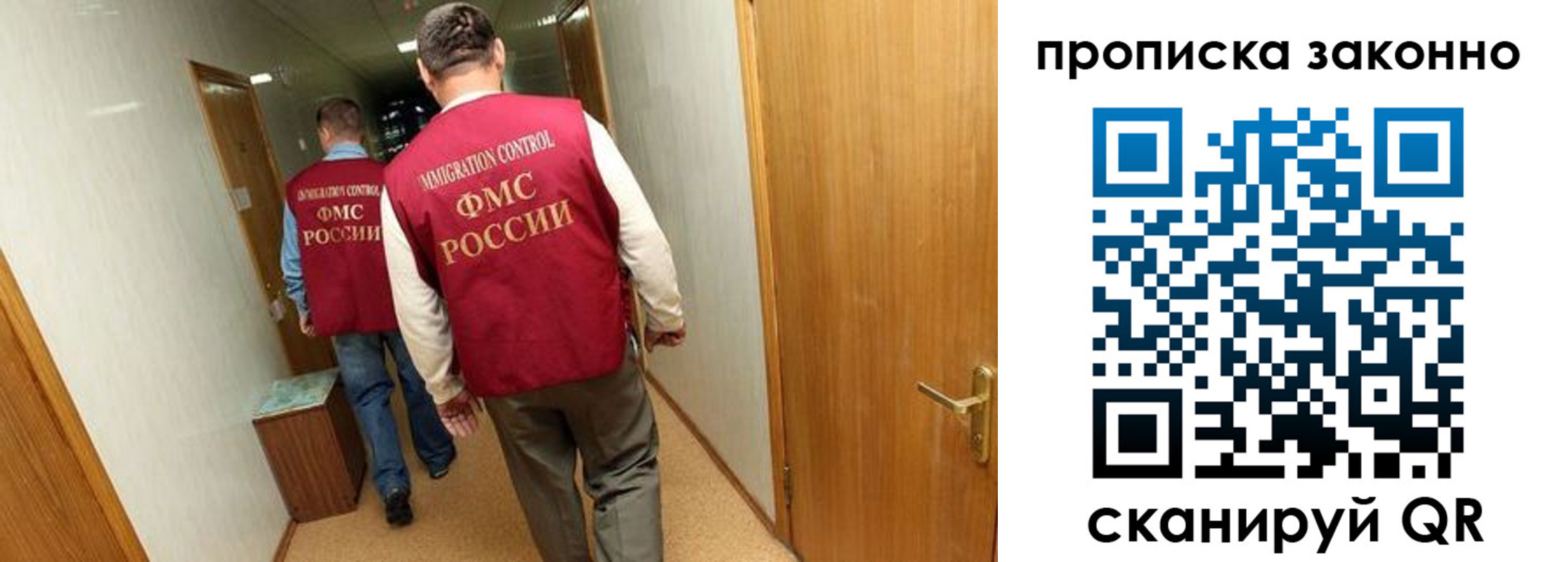 прописка гарантия в Рязани