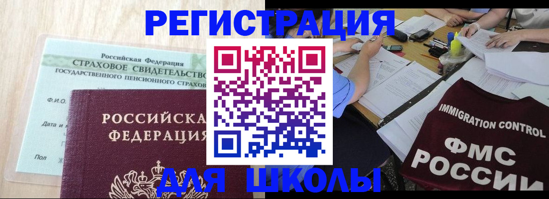 форма 3 в Рязани